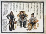 A Japanese print showing three men, believed to be Commander Anan, age 54; Perry, age 49; and Captain Henry Adams, age 59, who opened up Japan to the west. The text being read may be President Fillmore's letter to the Emperor of Japan.