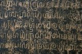 The Tai Tham script, also known as the Lanna script, is used for three living languages: Northern Thai (that is, Kam Mueang), Tai Lü and Khün. In addition, the Lanna script is also used for Lao Tham (or old Lao) and other dialect variants in Buddhist palm leaves and notebooks. The script is also known as Tham or Yuan script.<br/><br/>

Lamphun was the capital of the small but culturally rich Mon Kingdom of Haripunchai from about 750 CE to the time of its conquest by King Mangrai (the founder of Chiang Mai) in 1281.