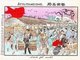 Japan: The busy fish market at Atsuta, 1899.