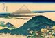 Japan: ‘The Circular Pine Trees of Aoyama’—a view of Mount Fuji from the town of Kamakura—a painting by Katsushika Hokusai in c.1830.