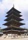 Hōryū-ji (Temple of the Flourishing Law) is a Buddhist temple in Ikaruga, Nara Prefecture, Japan. The temple's pagoda is widely acknowledged to be one of the oldest wooden buildings existing in the world, underscoring Hōryū-ji's place as one of the most celebrated temples in Japan. In 1993, Hōryū-ji was inscribed together with Hokki-ji as a UNESCO World Heritage Site under the name Buddhist Monuments in the Hōryū-ji Area. The Japanese government lists several of its structures, sculptures and artifacts as National Treasures.